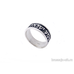 Чёрное кольцо с гравировкой "Шма Исраэль" Кольца с символами из серебра и золота
