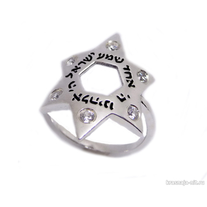 Кольцо "Шма Исраэль" с магендавидом и цирконами Украшения Звезда Давида - в золоте и серебре