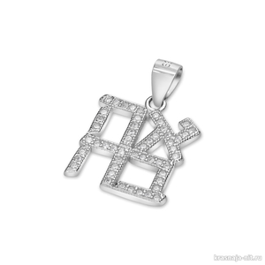 Кулон "Любовь" на иврите с цирконами Ювелирные изделия из Израиля ( серебро, золото )