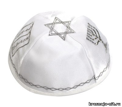 Еврейская шапочка