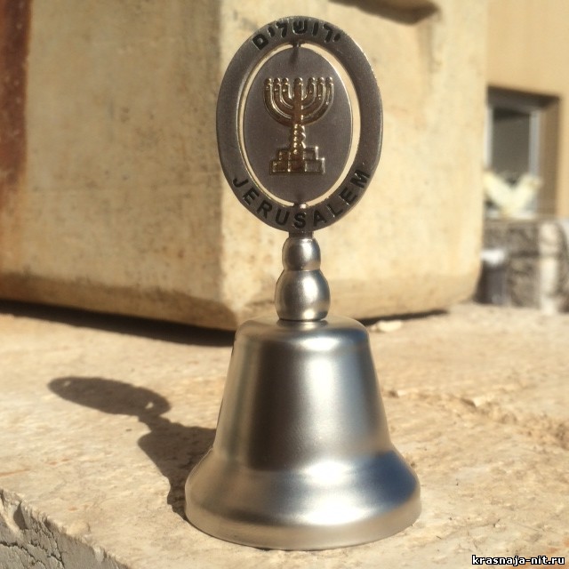 Иерусалимский колокольчик, Сувениры и подарки из Израиля