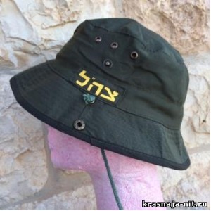 Головной убор пехотинца, Военная форма Израиля (Цахаль)