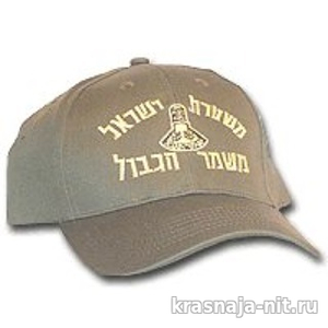 Бейсболка "Магав" военная полиция Военная форма Израиля (Цахаль)