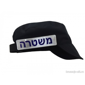 Кепка израильского полицейского, Военная форма Израиля (Цахаль)