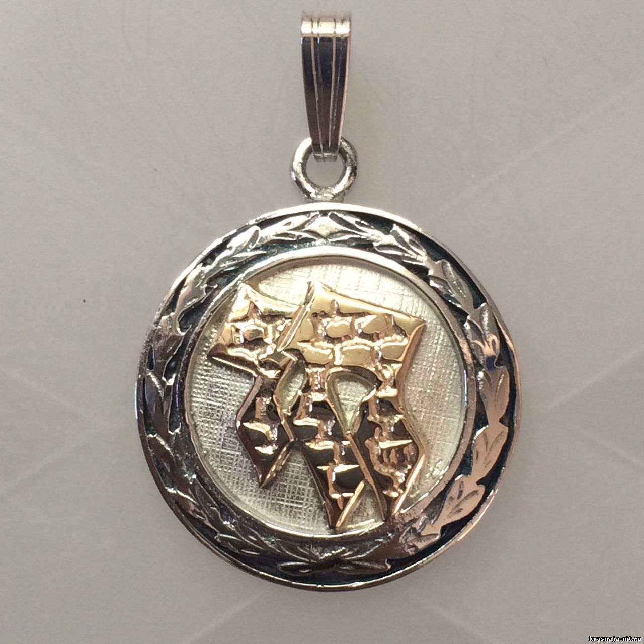 Подвеска золотой Хай в серебре, Ювелирные изделия из Израиля ( серебро, золото )