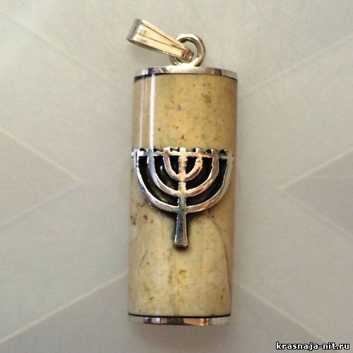 Иерусалимский камень - кулон Менора, Ювелирные изделия из Израиля ( серебро, золото )