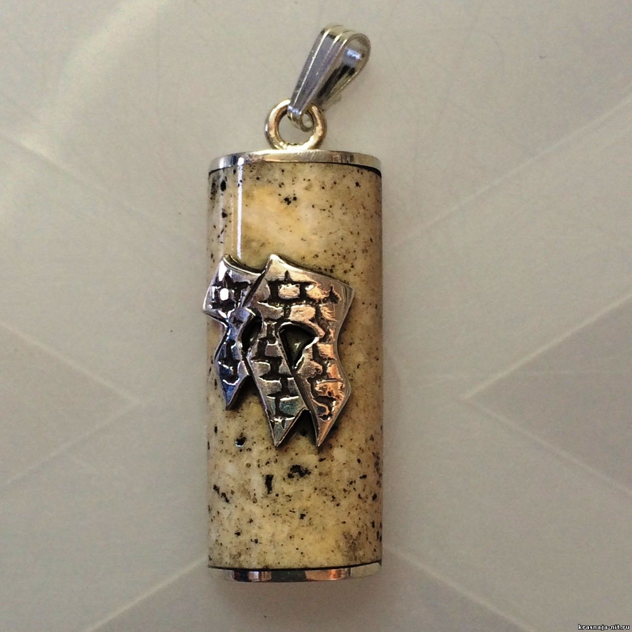 Иерусалимский камень - кулон Хай, Ювелирные изделия из Израиля ( серебро, золото )