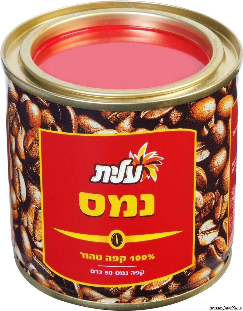 Кофе растворимый (50 грамм), Кошерные продукты питания из Израиля