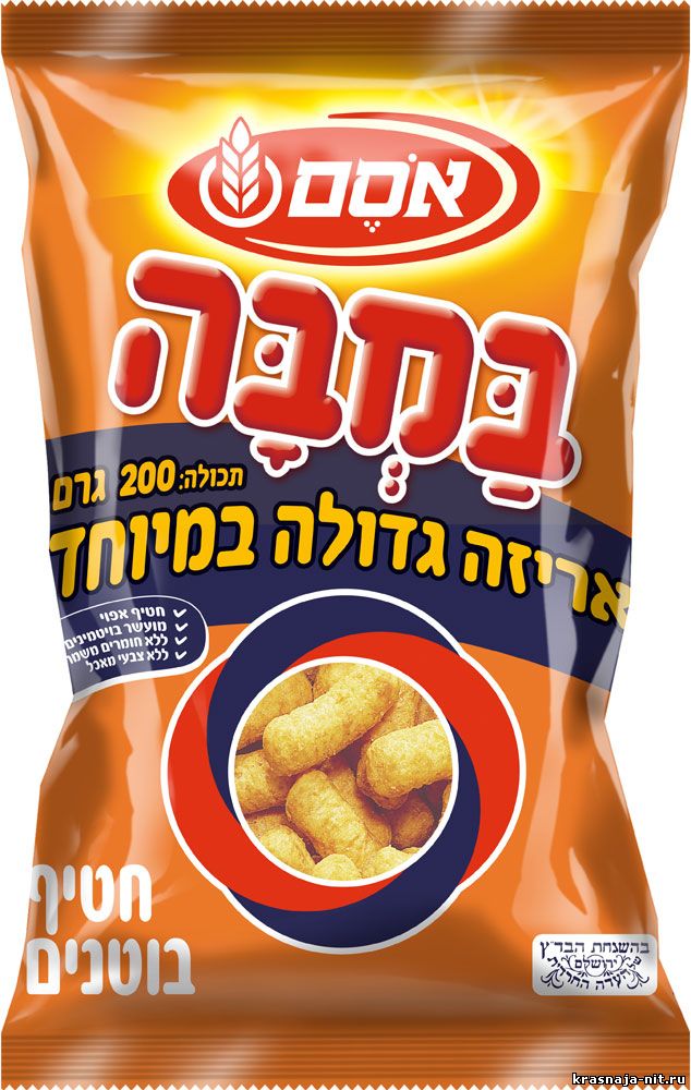 Бамба - любимый детский хатиф ( снек ), Кошерные продукты питания из Израиля