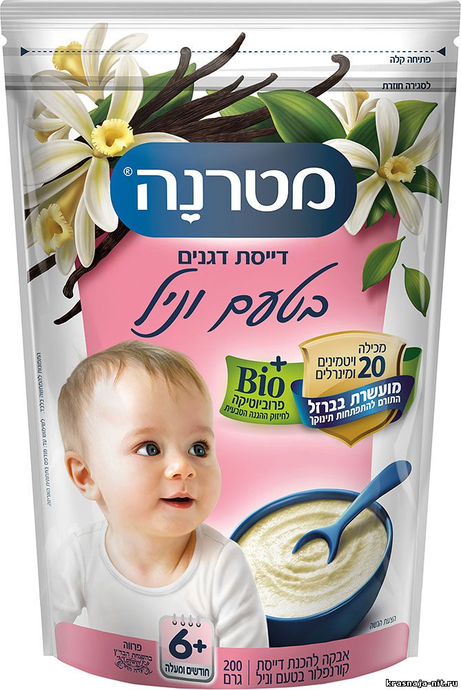 Каша из злаков ( матерна ) для детей, Кошерные продукты питания из Израиля