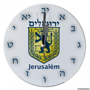 Часы - герб Иерусалима Сувениры и подарки из Израиля