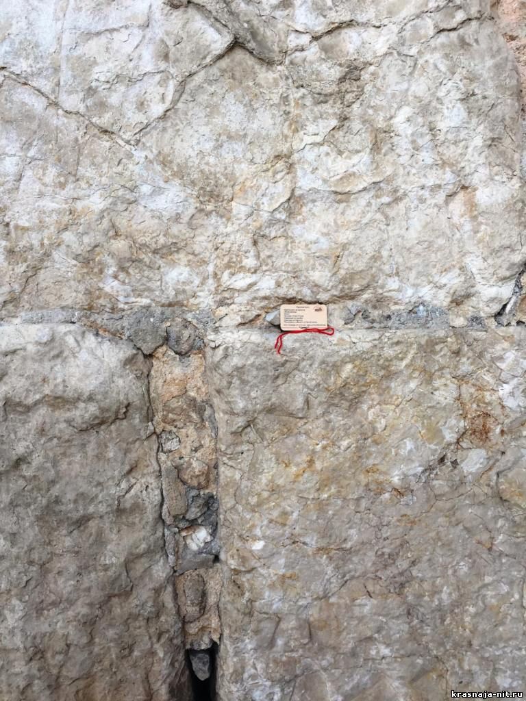 Красная нить со Стены плача ( Иерусалим)