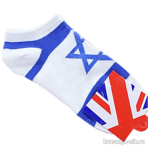 Носки из Израиля