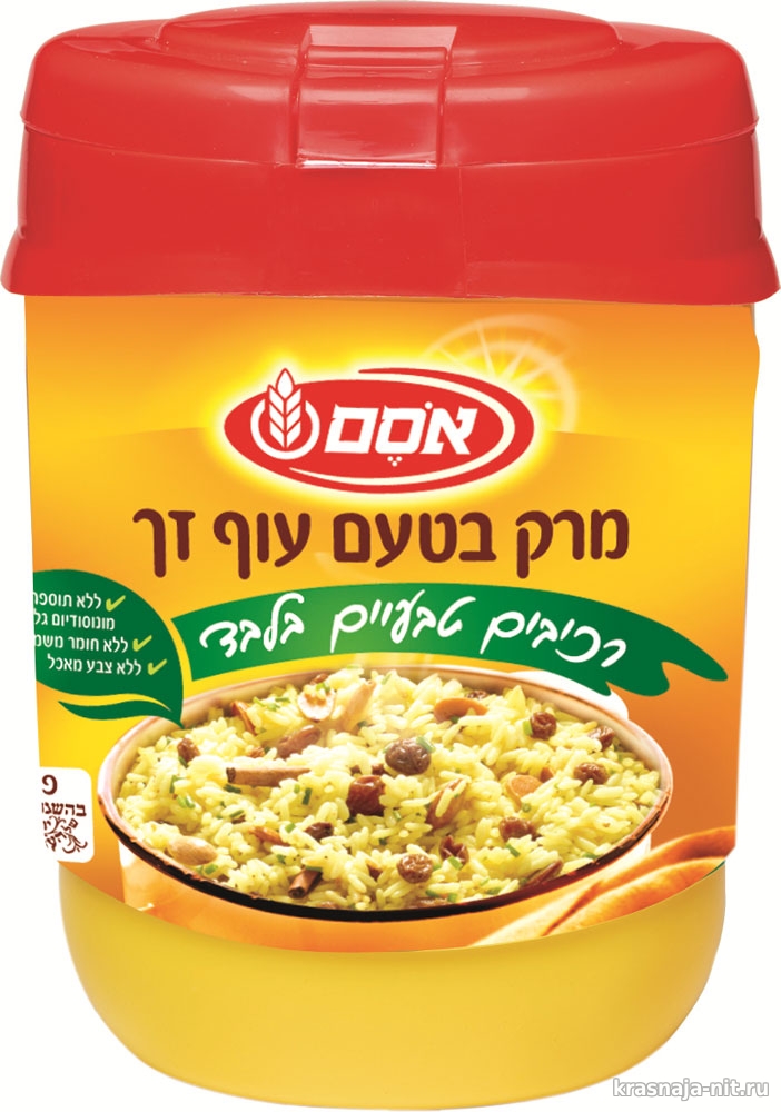 Кошерные разводные супы, Кошерные продукты питания из Израиля