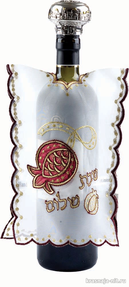 Накидка на бутылку для кидуша, Атрибутика иудаизма