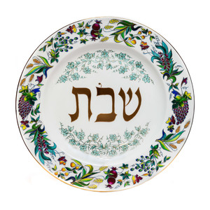 Шаббатняя тарелка - "Шиват аминим" Иудаика
